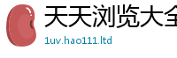 2025新门正版免费资本含2025新澳内部爆料最新消息